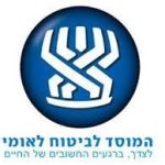 bituach-leumi